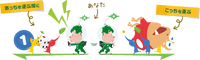 P4NS2E Rookie Multitasking.png