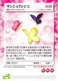 Unmarked Spectralids E-Card.jpg