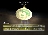 P2 Coiny the Refined Collected.png