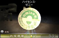 P2 Coiny The Refined Analysis.jpg