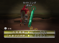 P2 Lightning Bolt Collected.png