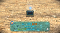 Pikmin 3 GPad 26-06-2013.png