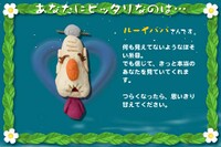 P2 Japanese survey Louie's grandma.jpg