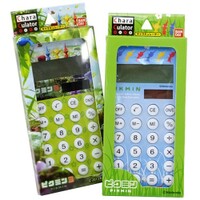 Pikmin calculator.jpg