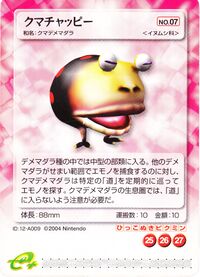 Spotty Bulbear E-Card.jpg