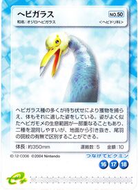 Burrowing Snagret E-Card.jpg