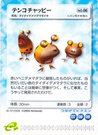 Dwarf Orange Bulborb E-Card.jpg