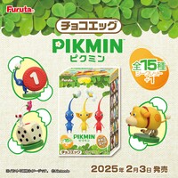 Furuta Chocoegg(Pikmin) packaging.jpg