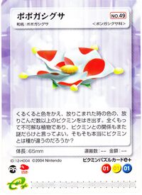 Queen Candypop Bud E-Card.jpg