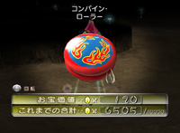 P2 Flame Tiller JP Collected.png