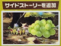 Twilight River - Olimar's Assignment.jpg
