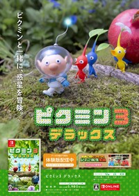 Nintendo Magazine 2020 winter 1.jpg