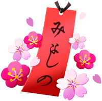 Poetry Slip icon.png