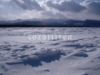 Sozaijiten06 190.jpg