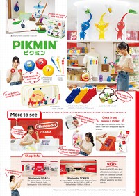 Nintendo Magazine 2023 summer 7.jpg