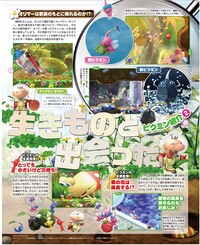 Hey! Pikmin sliding.jpg