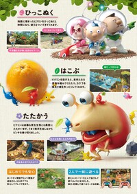 Nintendo Magazine 2020 winter 2.jpg