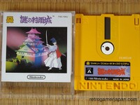 Knightlore-famicom-disc-jaleco.jpg