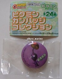 Banpresto Puffmin button.jpg