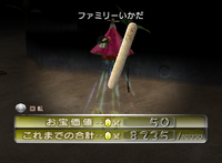 P2 Family Raft Collected.png