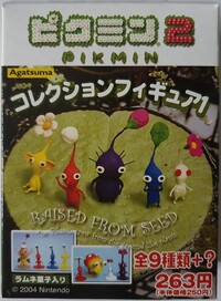 Volume 1 Box Front View.jpg