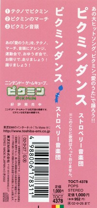 Pikmin Dance Insert.jpg