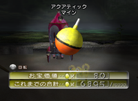 P2 Aquatic Mine JP Collected.png